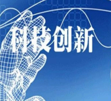 中国首次跻身前十！全球创新指数公布