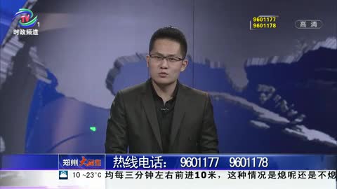 郑汴一体化翻开新篇章 今起两地实现电信同城