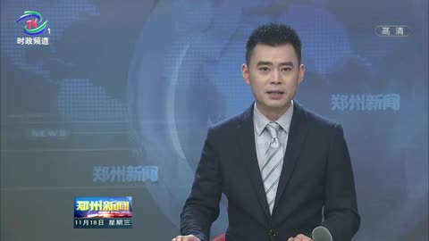 河南省互联网+开放合作大会开幕