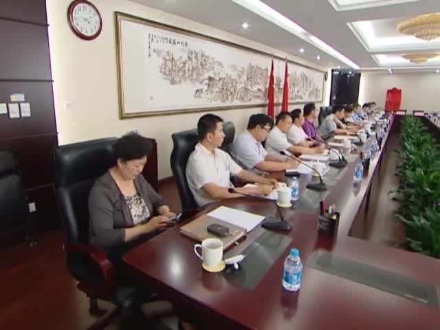 北京市中国软件名城创建试点工作总结座谈会