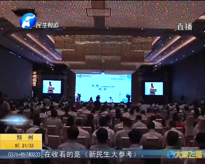 互联网大会 研讨“互联网+”