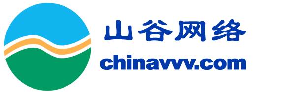 山谷网络公司被评定为省级工程实验室