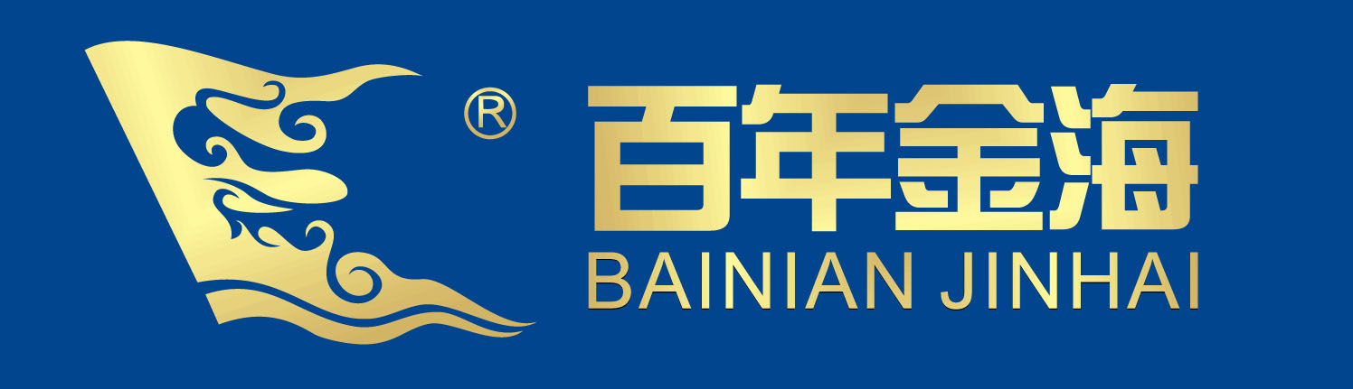 热烈祝贺百年金海喜获“2013年度中国智慧城市信息化最具影响力企业奖”