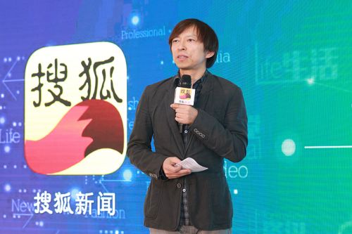 张朝阳：自媒体需要管理审核 实现资讯可信赖