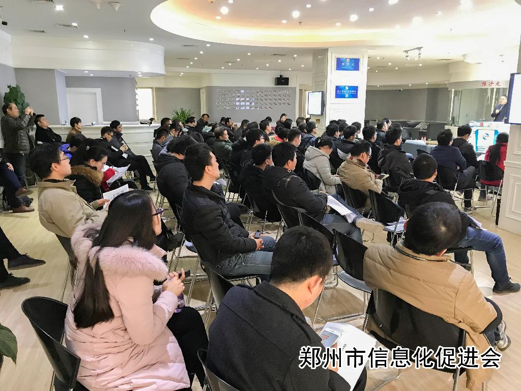 光纤到户标准宣贯大会今日召开