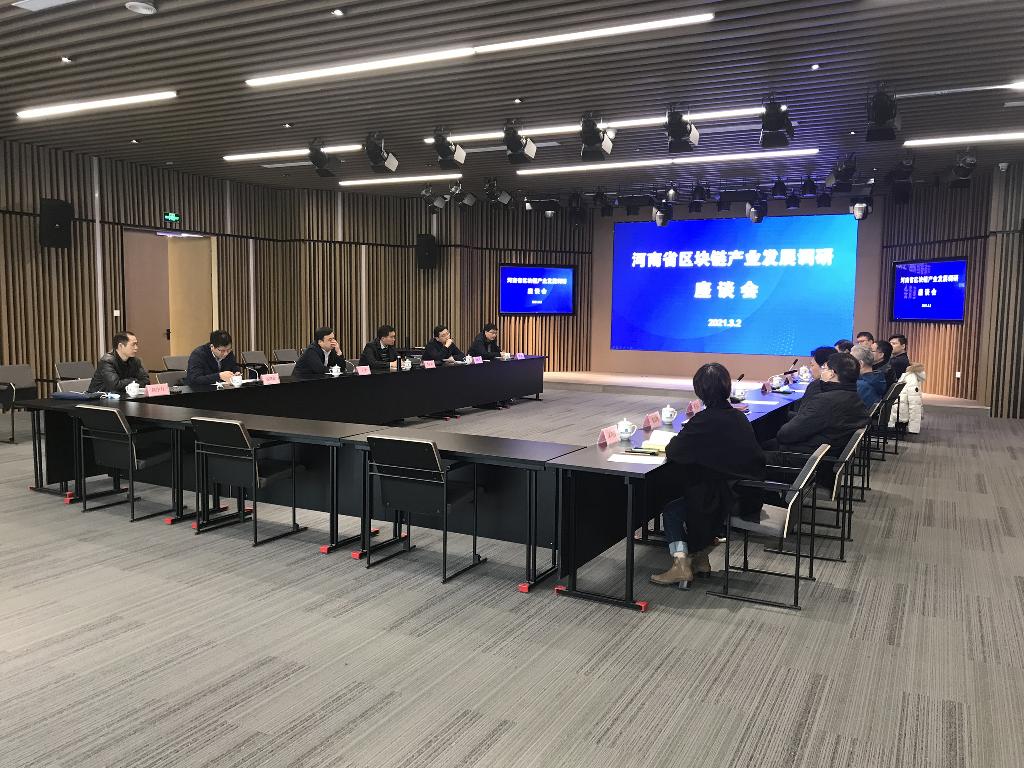 河南省政府办公厅调研室主任王鹏一行莅临盛见网络调研