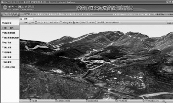 “一张图”数字化生存 改变国土资源管理  (1)
