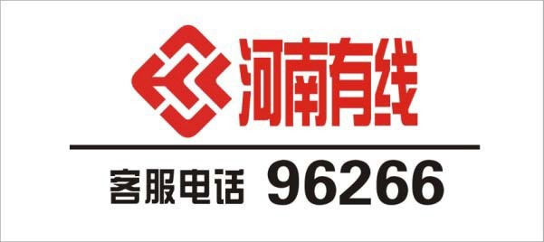 河南重点推动有线电视发展谋求上市