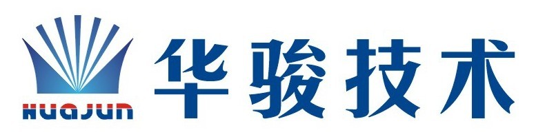 华骏公司成功举办大连软交会首次“安全与应急管理信息化建设高峰论坛”